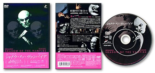 シャドウ・オブ・ヴァンパイア/国内盤DVD