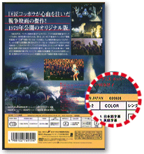 地獄の黙示録BOX 地獄の黙示録(オリジナル版）／エラー盤ジャケット