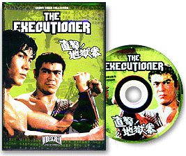直撃！地獄拳 THE EXECUTIONER／米国盤DVD