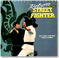 殺人拳2 RETURN OF THE STREET FIGHTER／米国盤LD
