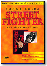 激突！殺人拳 THE STREET FIGHTER／米国盤DVD