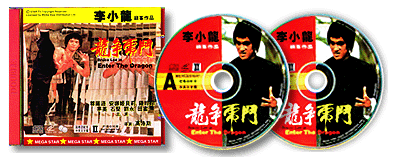 97年香港盤VCD