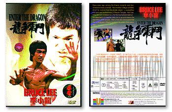 98年10月香港盤DVD