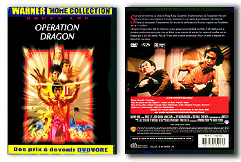 2001年1月1日フランス盤DVD