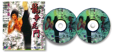 2002年香港DELTAMAC盤VCD