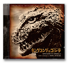 ゴジラ／50th ANNIVERSARY GODZILLA SOUNDTRACK PERFECT COLLECTION