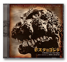 ゴジラ／50th ANNIVERSARY GODZILLA SOUNDTRACK PERFECT COLLECTION